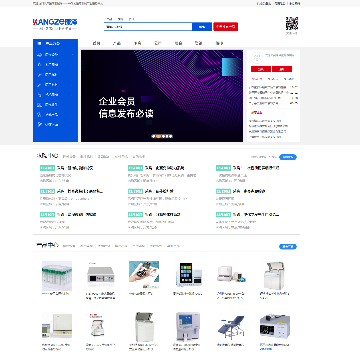 康泽医疗器械网