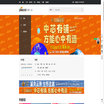 湛江吉屋网