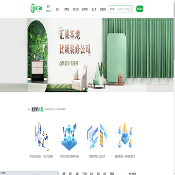 不同时代装修网