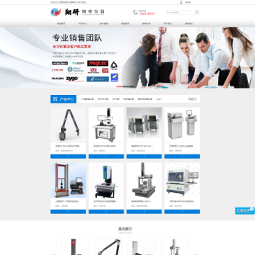 上海翔研精密仪器有限公司
