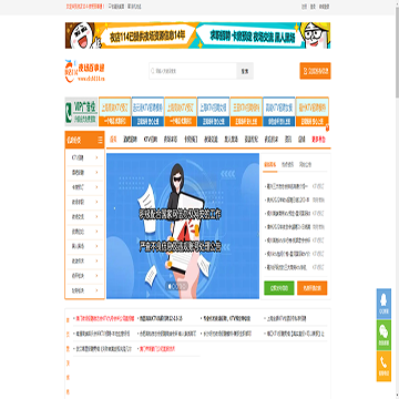 夜店114