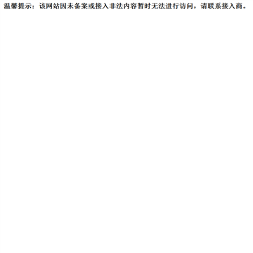 挚盟广告联盟