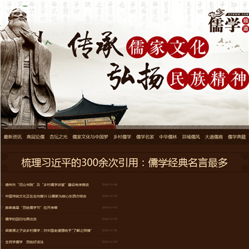 大众网