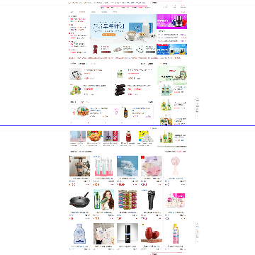 官方旗舰店