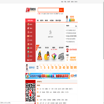 冠铭