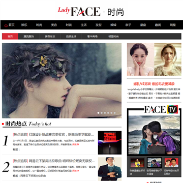 FACE妆点网奢品频道