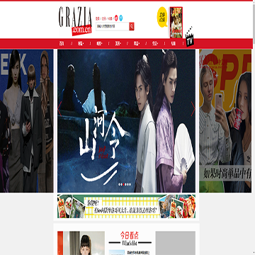GRAZIA时尚网