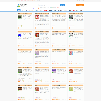 沂水门户网