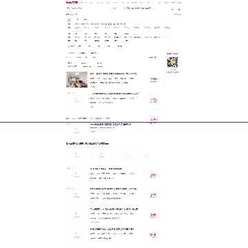 徐州房天下二手房网