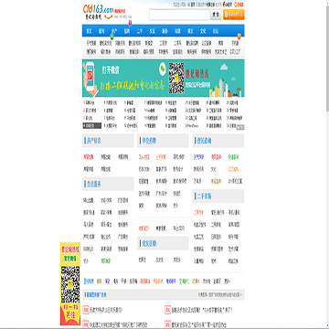 曹妃甸热线