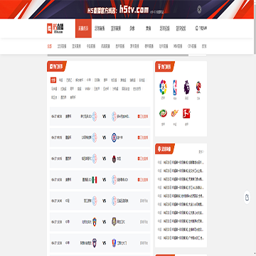 H5TV直播网
