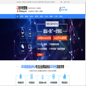 言字旁营销公司