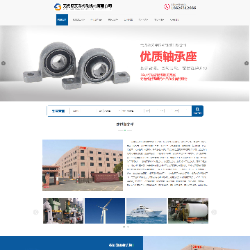 无锡斯艾浮传动机械有限公司