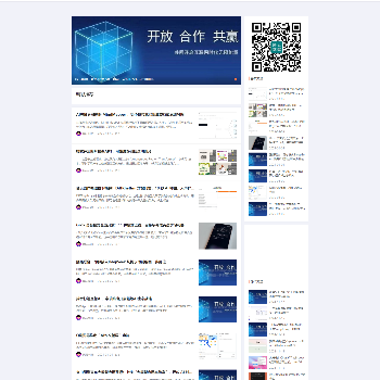 腾云数据网