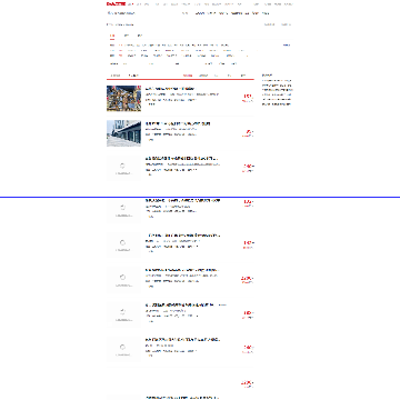 搜房网武汉商铺出售频道