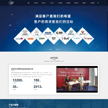  余姚市灵昊机械设备有限公司