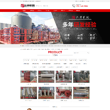 连云港达师机械制造有限公司