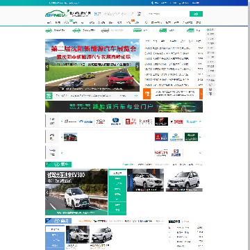 北方新能源汽车网