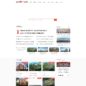 搜狐焦点产业新区