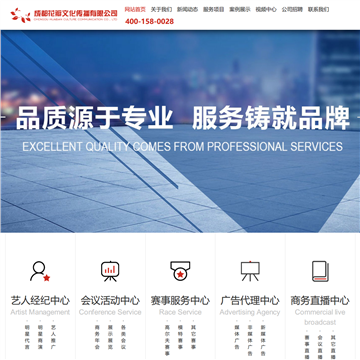 成都花瓣文化传播有限公司