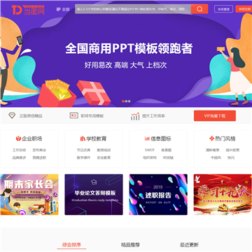 当图网