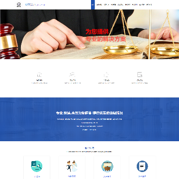 阳江律师网