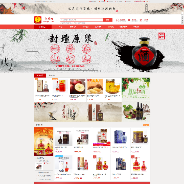 酒风网