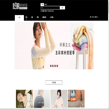 眨眼网