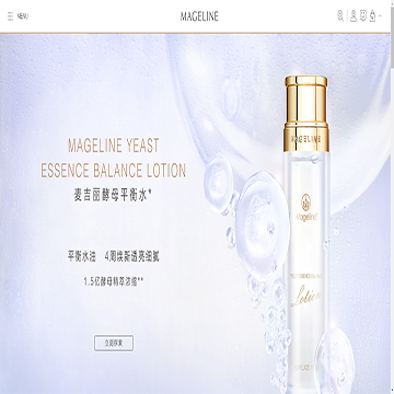 麦吉丽Mageline