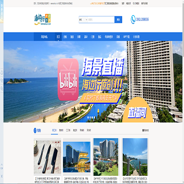 海边行