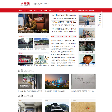 大宁网