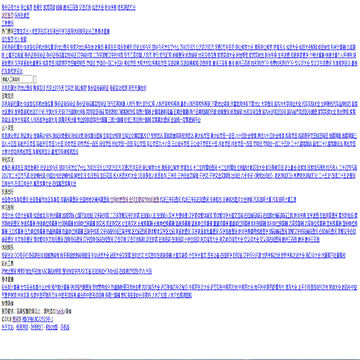 工具查询网