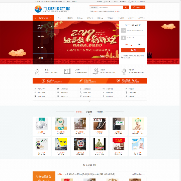万通知识产权