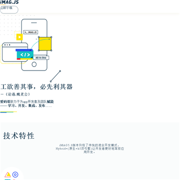 爱码哥