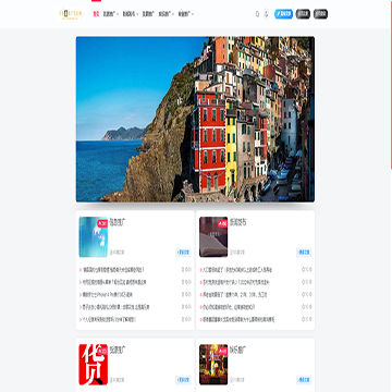 今夜晟推广发布网