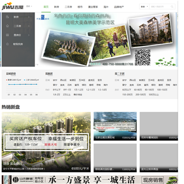 昆明吉屋网