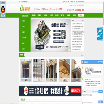 别墅图纸超市