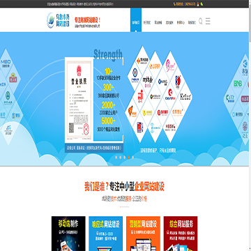 乌鲁木齐航诺环宇网络科技有限公司