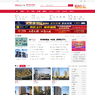 丰县论坛房产网