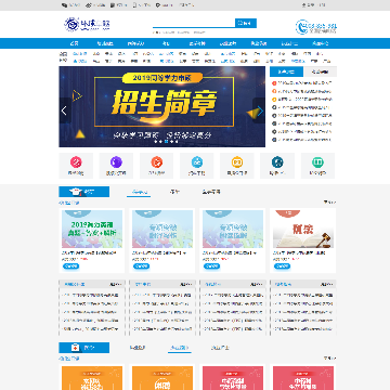 环球卓越网