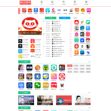 mp3下载站
