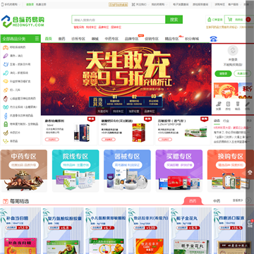 合纵医药网