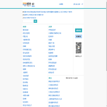 1010兼职网长沙