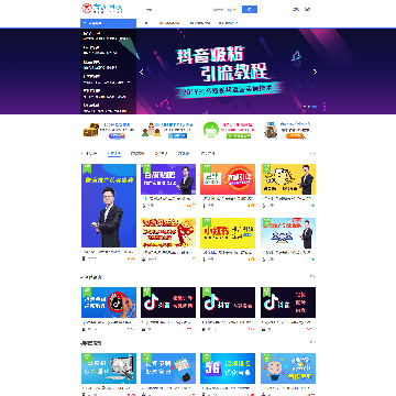 商梦网校
