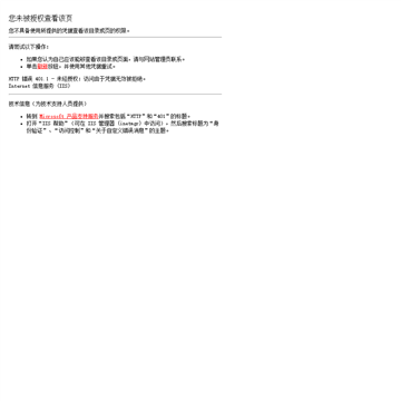 买干果网