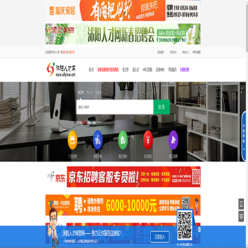 沭阳人才