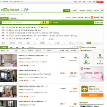  昆山房产超市网