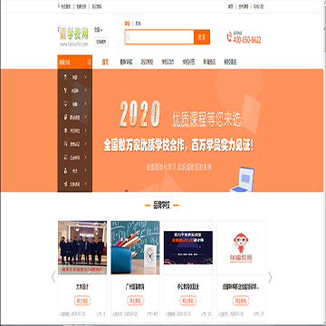 返学费