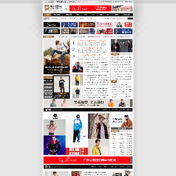 休闲装网