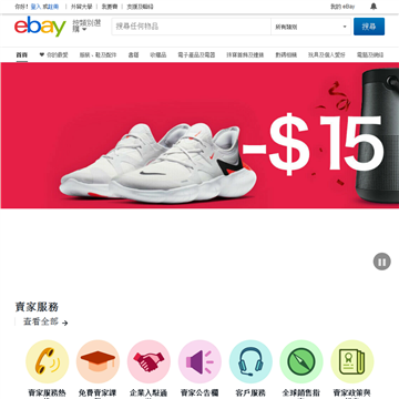 香港eaby